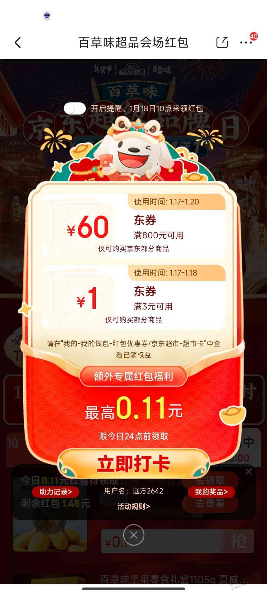 d1.jpg