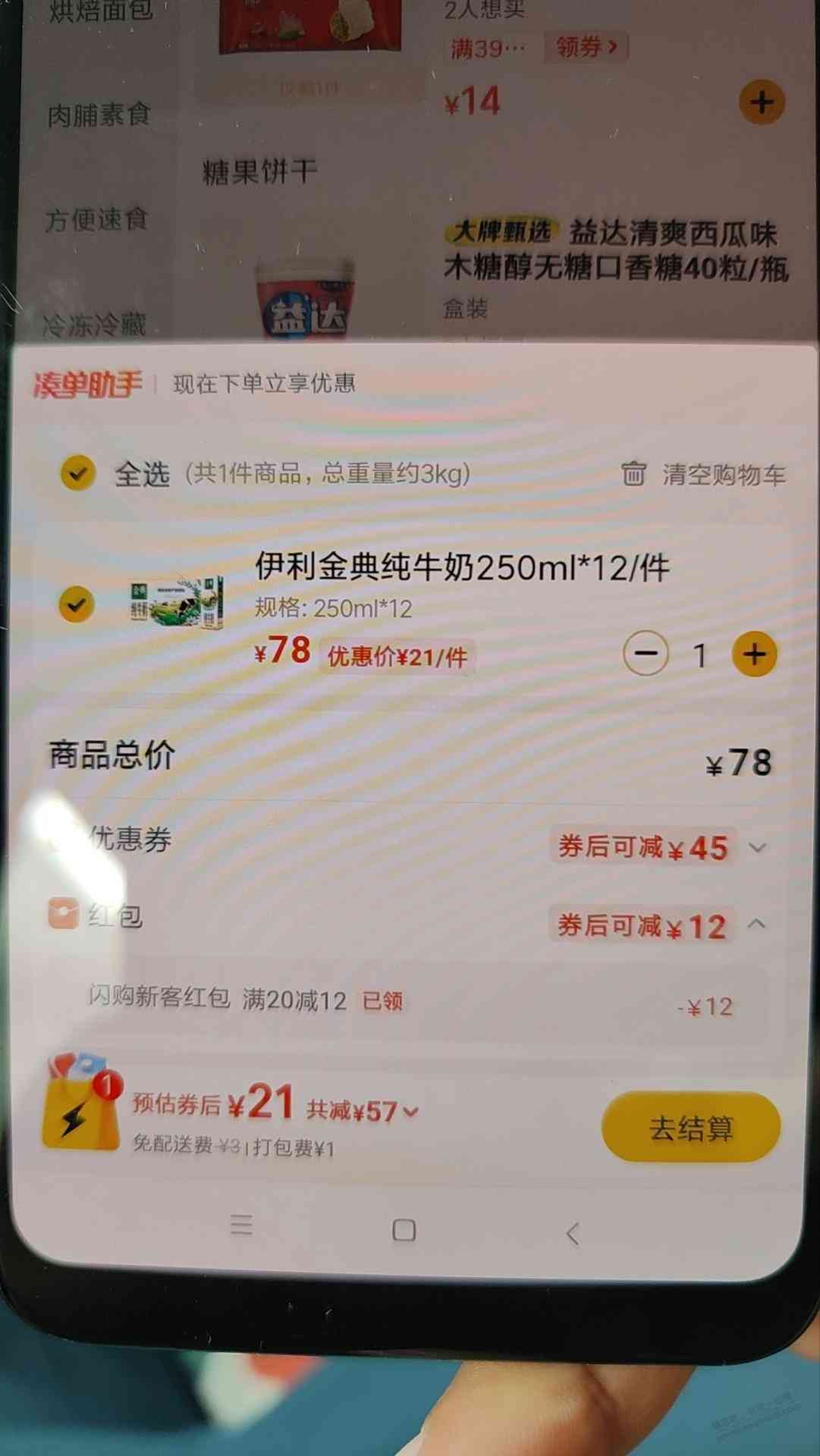 d1.jpg
