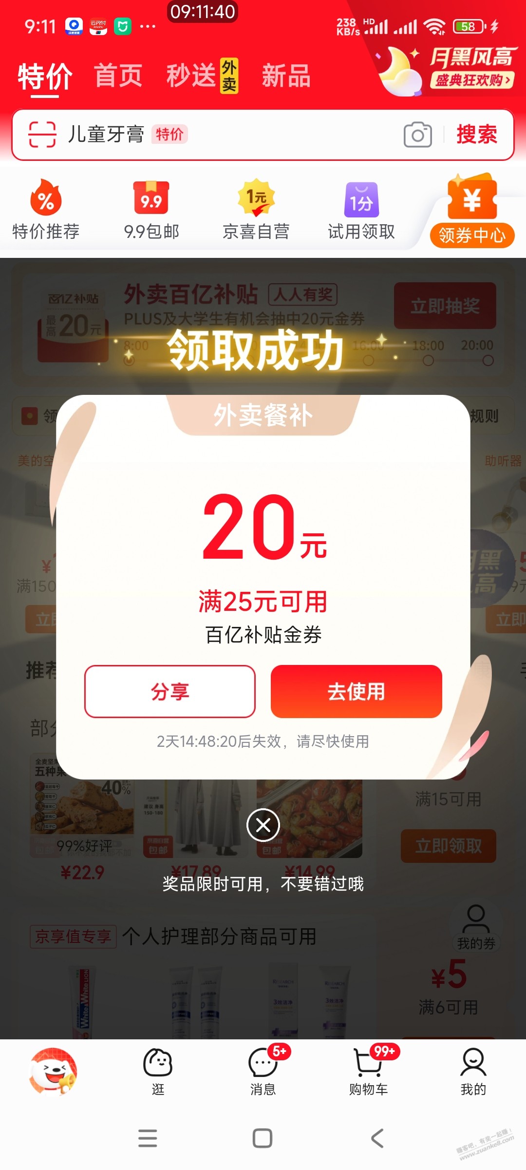 d1.jpg