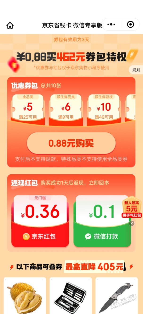 d1.jpg