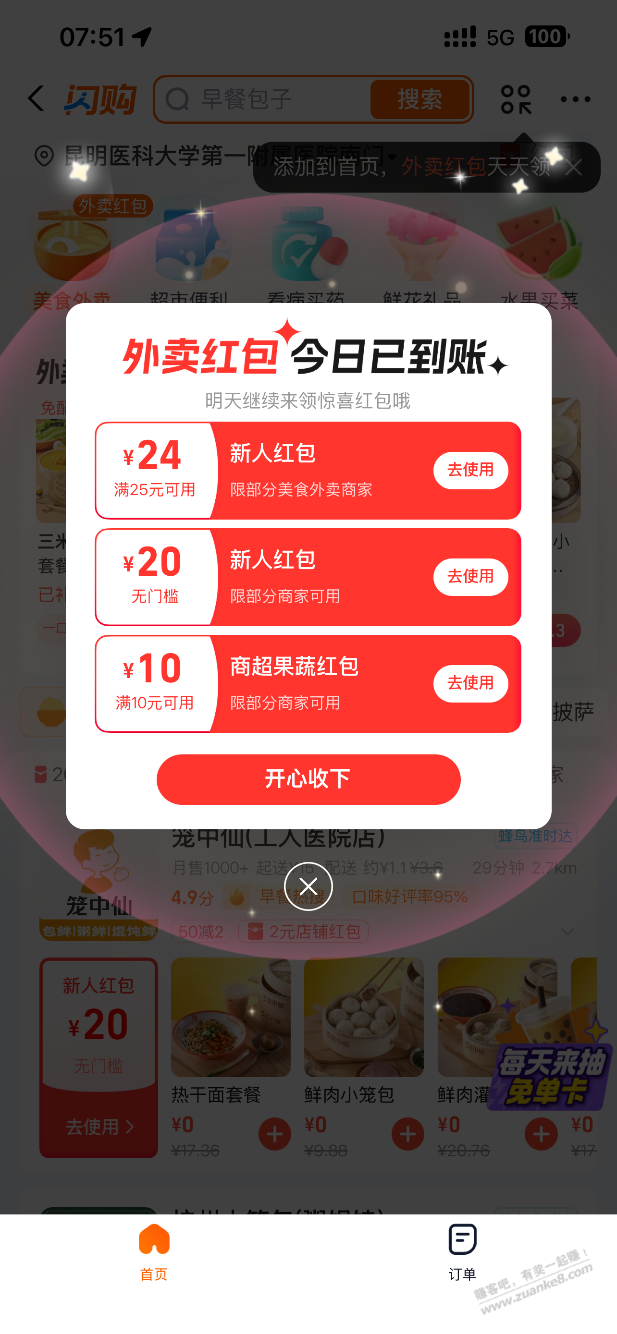 d1.png
