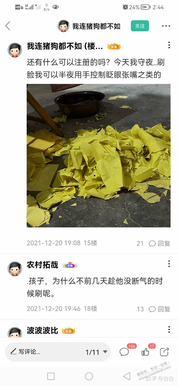 d2.png