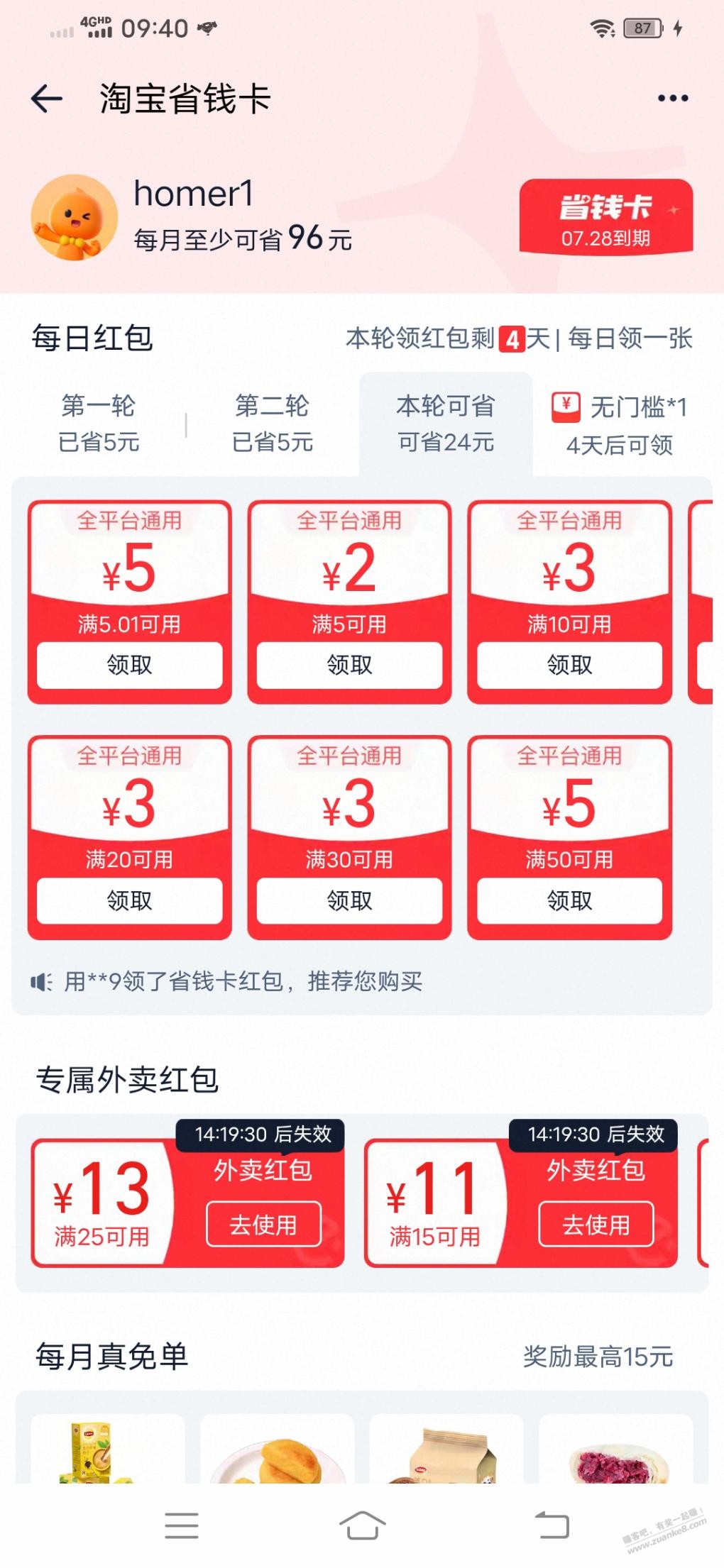 d1.jpg