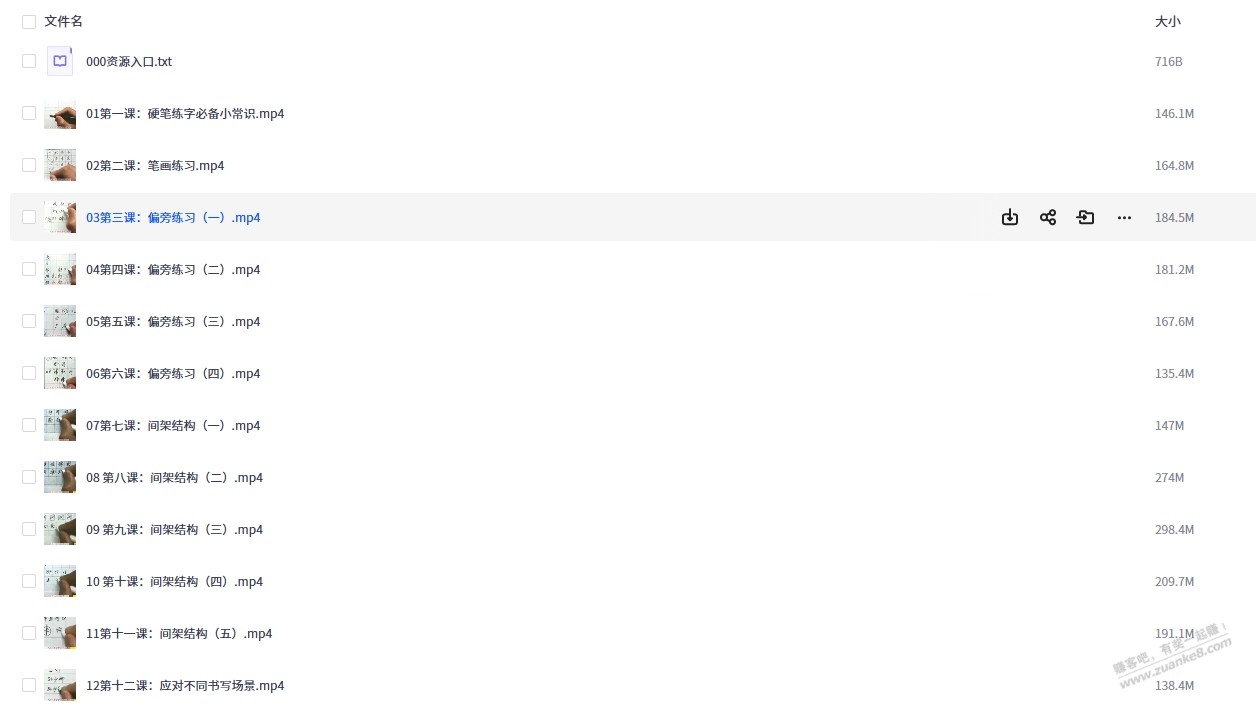 d3.png