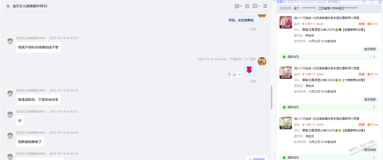 d6.png
