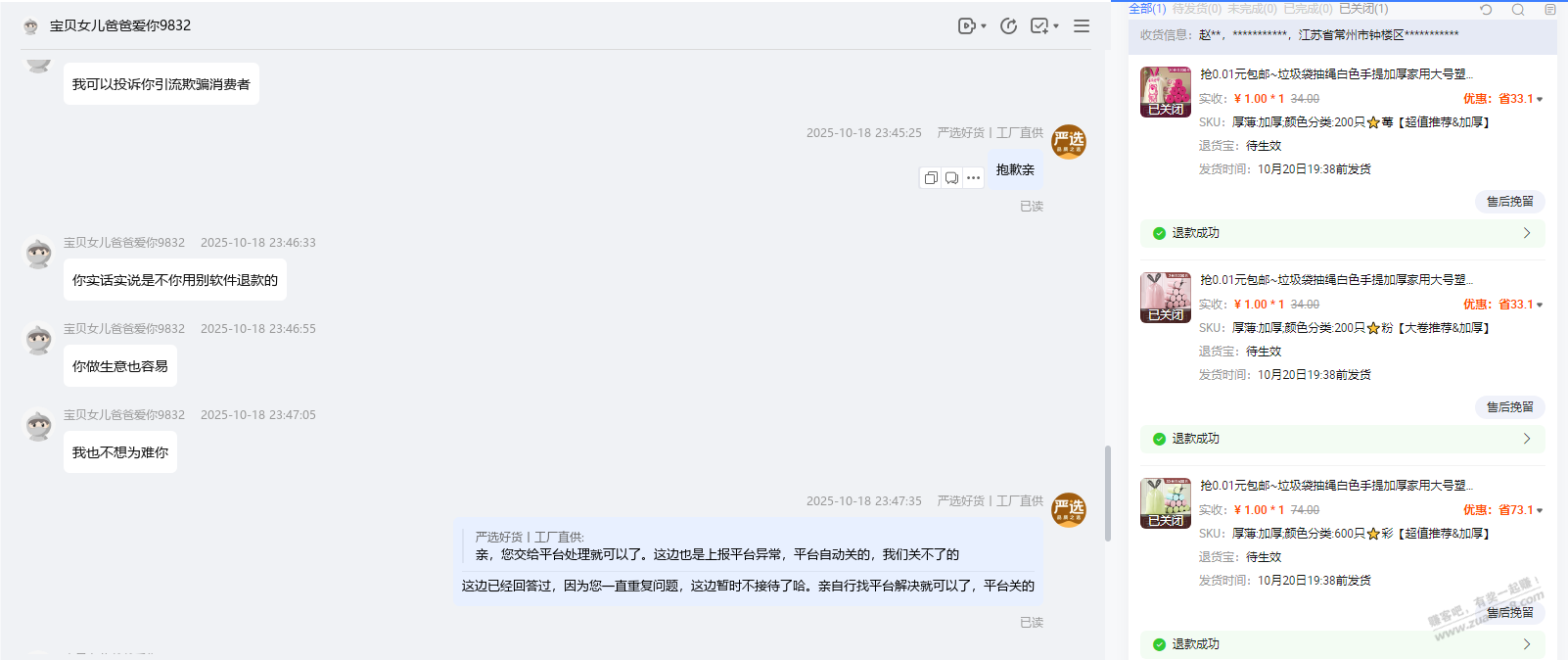 d7.png
